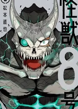 Kaiju-No-8-manga-vol-8-min